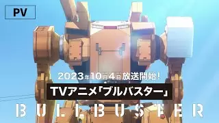 Video #4347