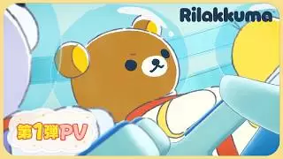 Video #594
