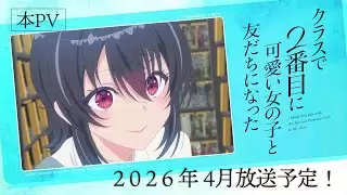Video #161
