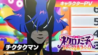 Video #2047