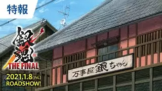 Video #46