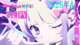 Video #464