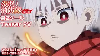 Video #141