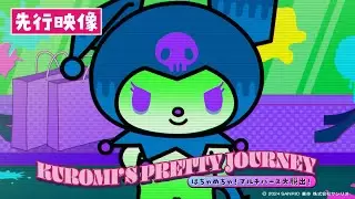 Video #3136