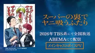 Video #79