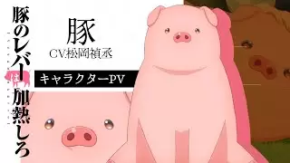 Video #4318