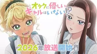 Video #262