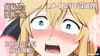 Video #442