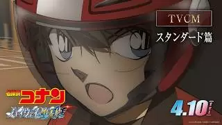 Video #416