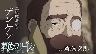 Video #41